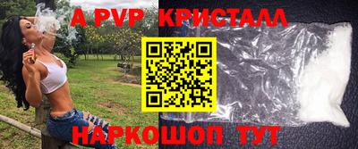 индика Бийск
