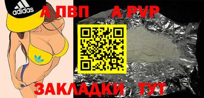 стаф Бузулук