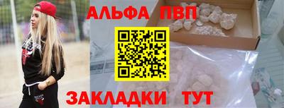 амфетамин Будённовск