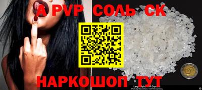 твердый Беслан