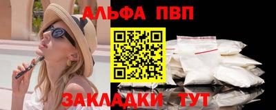 стаф Бузулук