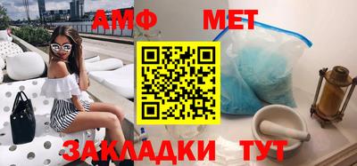 стаф Бузулук