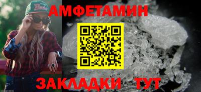 меф VHQ Берёзовский