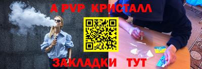 твердый Беслан