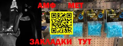 твердый Беслан