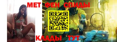 меф VHQ Берёзовский
