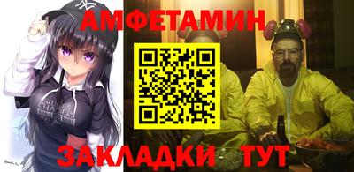 твердый Беслан