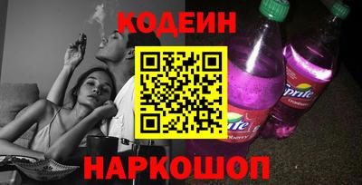 индика Бийск