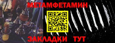 индика Бийск