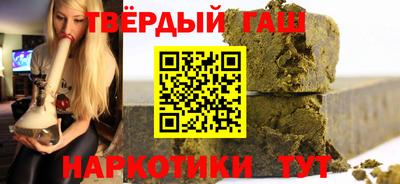 индика Бийск