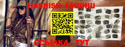 индика Бийск