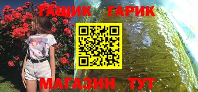 амфетамин Будённовск