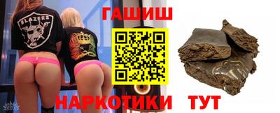 индика Бийск