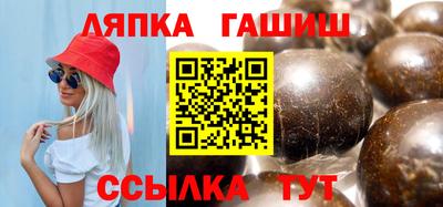 твердый Беслан
