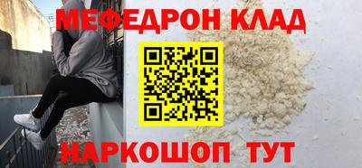 дистиллят марихуана Бугуруслан