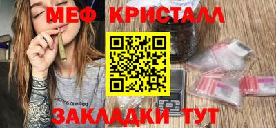 амфетамин Будённовск