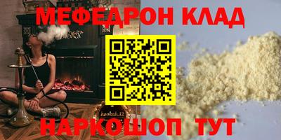 стаф Бузулук