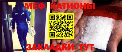 меф VHQ Берёзовский