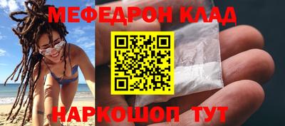 меф VHQ Берёзовский