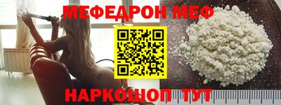 меф VHQ Заводоуковск