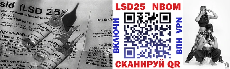 KRAKEN как зайти  Ейск  Лсд 25 экстази ecstasy 