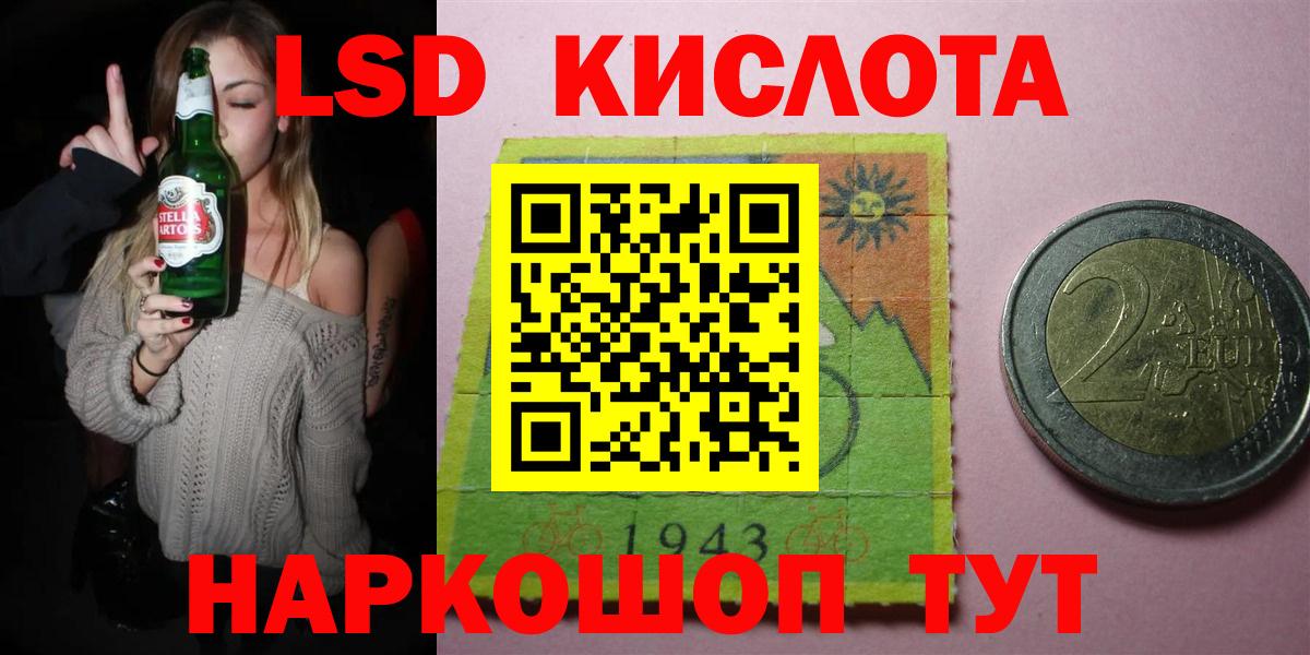 Лсд 25 экстази ecstasy  Вход с VPN  Лсд 25 экстази  ЛСД экстази ecstasy  Ейск 