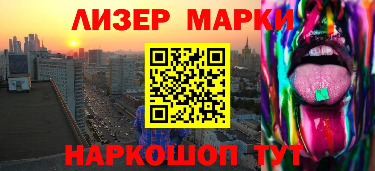 omg ссылка  LSD-25 экстази  Ейск  ЛСД экстази кислота 