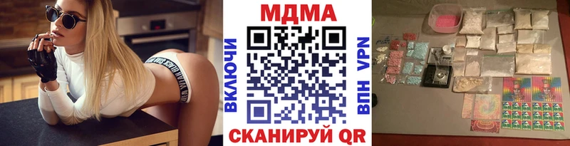 дарнет шоп сайты даркнета наркотические препараты MDMA Molly Ейск