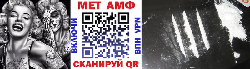 блэк спрут Ейск Первитин кристалл