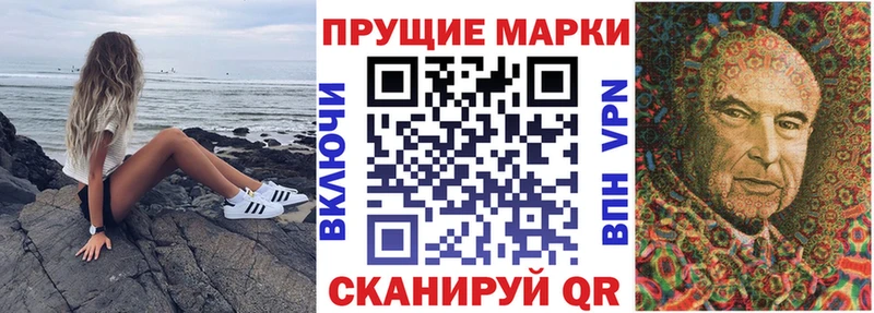 Марки NBOMe 1,5мг  Ейск 