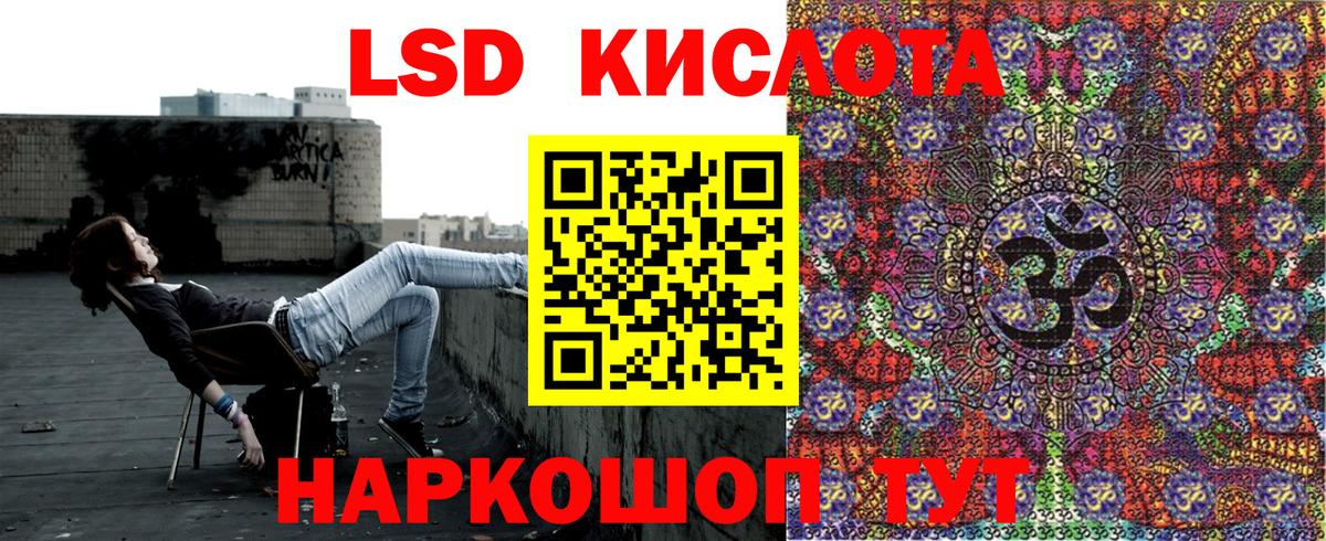 Марки NBOMe 1500мкг Ейск
