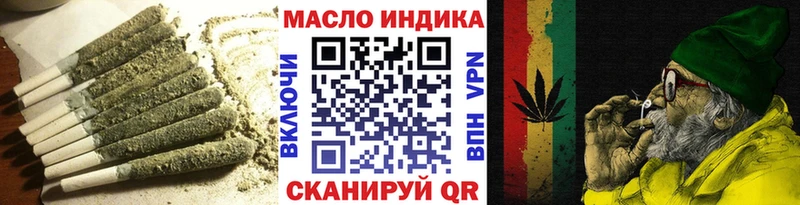 Дистиллят ТГК Wax Ейск