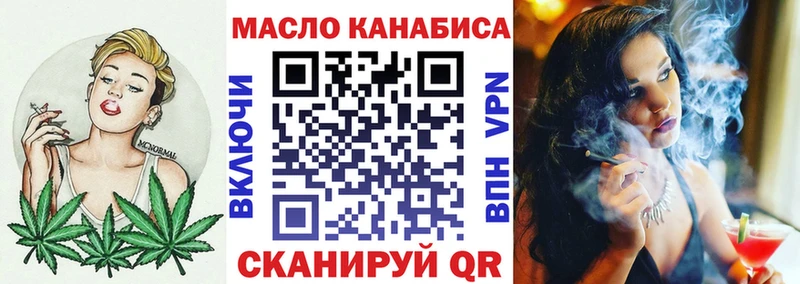 сколько стоит  Ейск  мега вход  ТГК Wax 