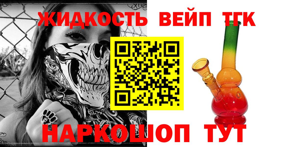 КЕТАМИН Ейск