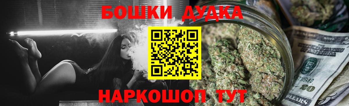 Бошки марихуана Amnesia  Ейск  Бошки марихуана VHQ  Бошки марихуана White Widow 