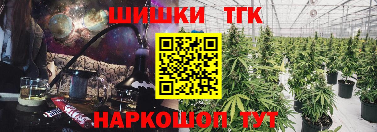 Каннабис семена  Каннабис MAZAR  Ейск  Каннабис конопля  Вход с VPN 