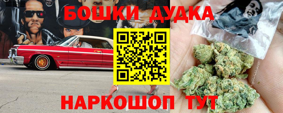 Марихуана марихуана Ейск
